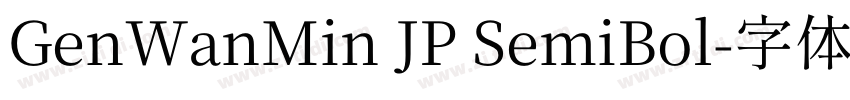 GenWanMin JP SemiBol字体转换